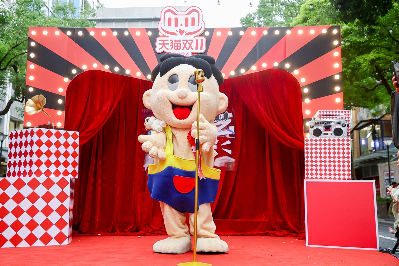 当公仔们“出道”：淘宝如何用创意营销嗨翻双11（图ZMzg2NTkwMjA4） - 其他 - 站酷设计师盘马弯弓PMWG原创素材 - 站酷ZCOOL