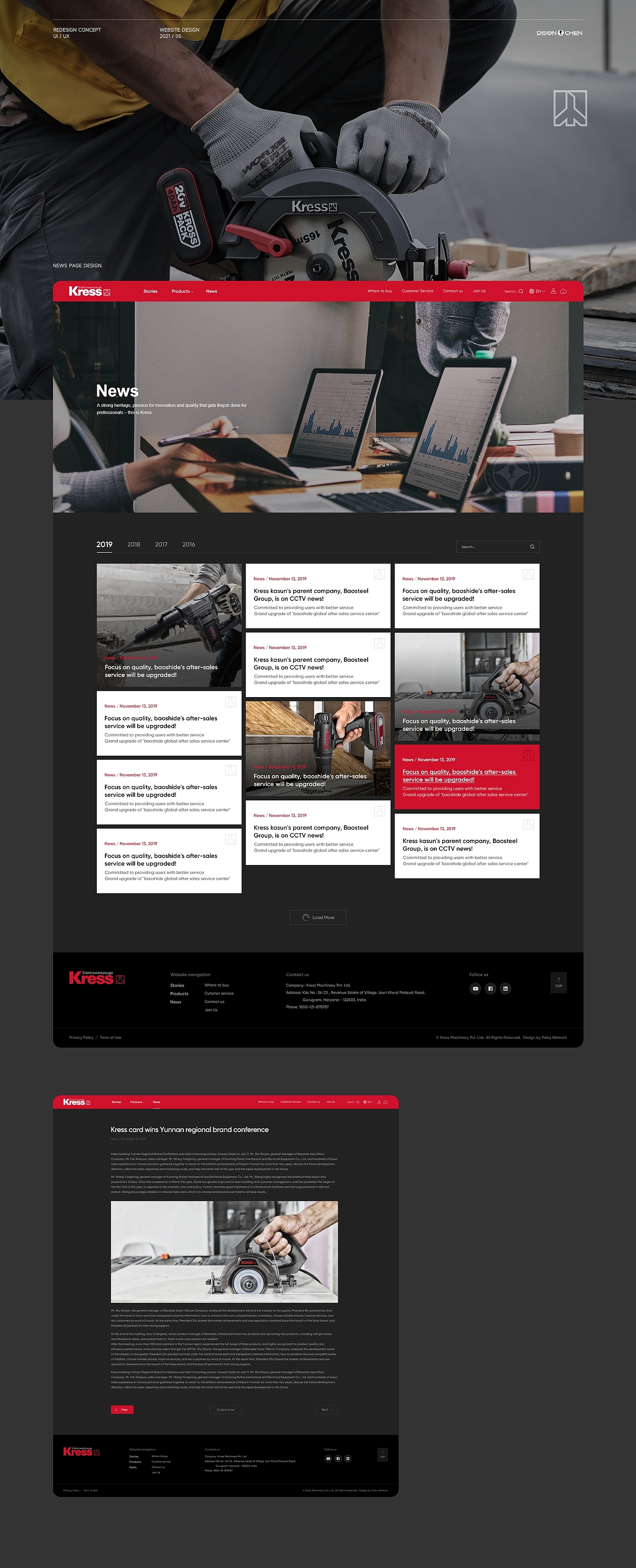 Kress卡胜电动工具海外官网设计（图ZMzg2NTg5OTUy） - 企业官网 - 站酷设计师陈广Dison_chen原创素材 - 站酷ZCOOL