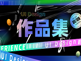 交友
