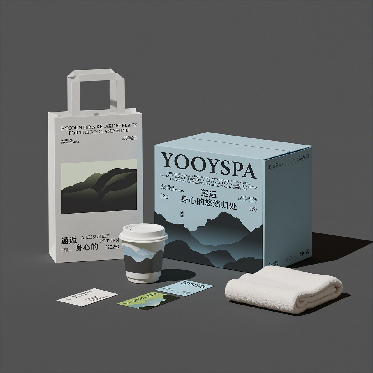 友玉温泉品牌提案