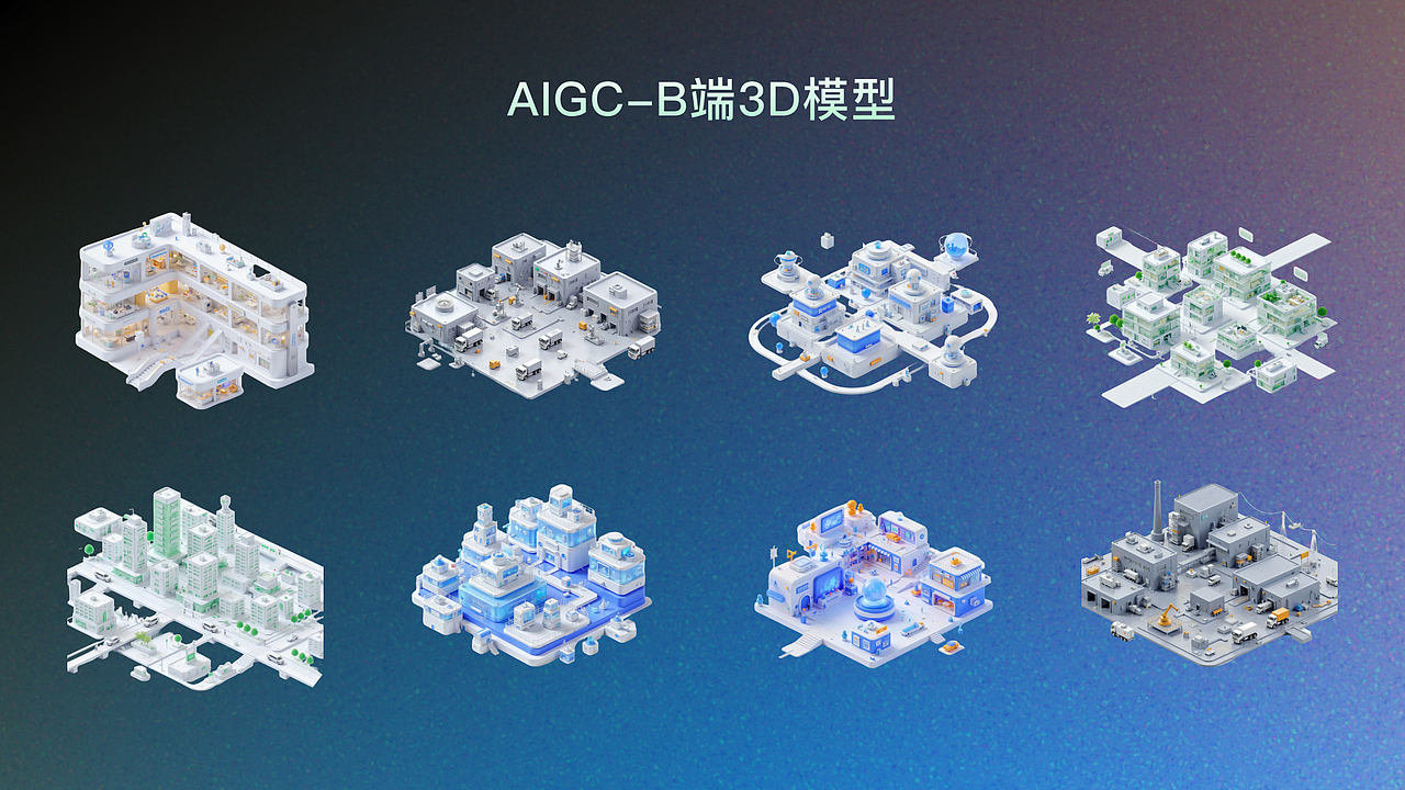 【2024-2025】作品集（持续更新）（图ZMzg2NTkzOTY4） - 交互/UE - 站酷设计师爱炒饭的Brian原创素材 - 站酷ZCOOL