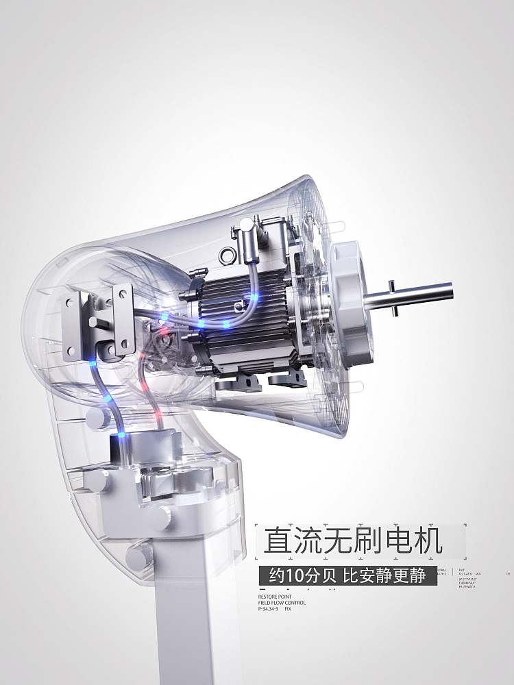 风扇产品动画渲染