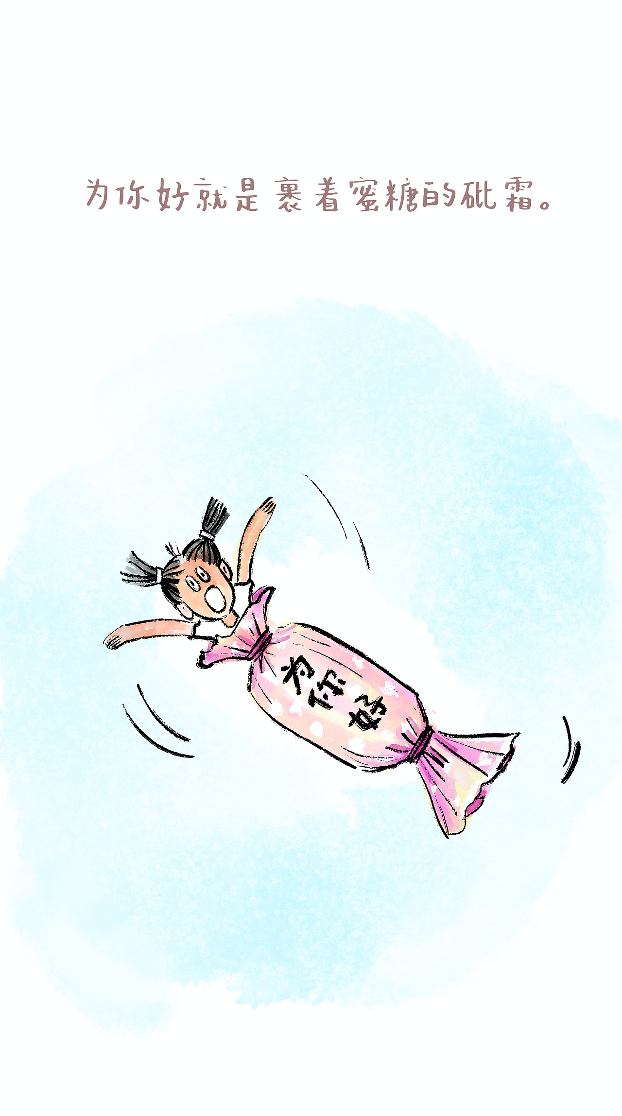 漫画/真正的铁饭碗就是你自己（图ZMzg2NTk1NzQ0） - 中/长篇漫画 - 站酷设计师将军他爸原创素材 - 站酷ZCOOL