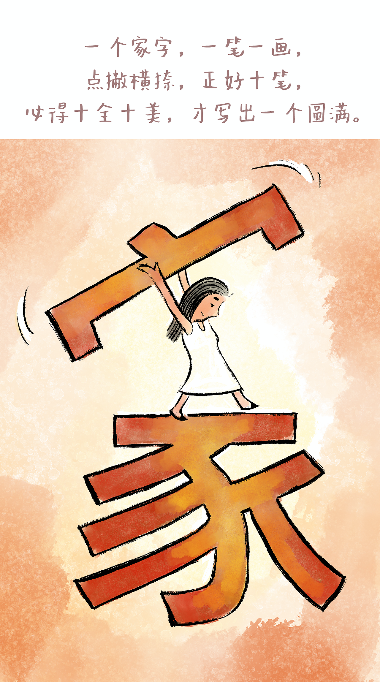 漫画/真正的铁饭碗就是你自己（图ZMzg2NTk1NzY4） - 中/长篇漫画 - 站酷设计师将军他爸原创素材 - 站酷ZCOOL