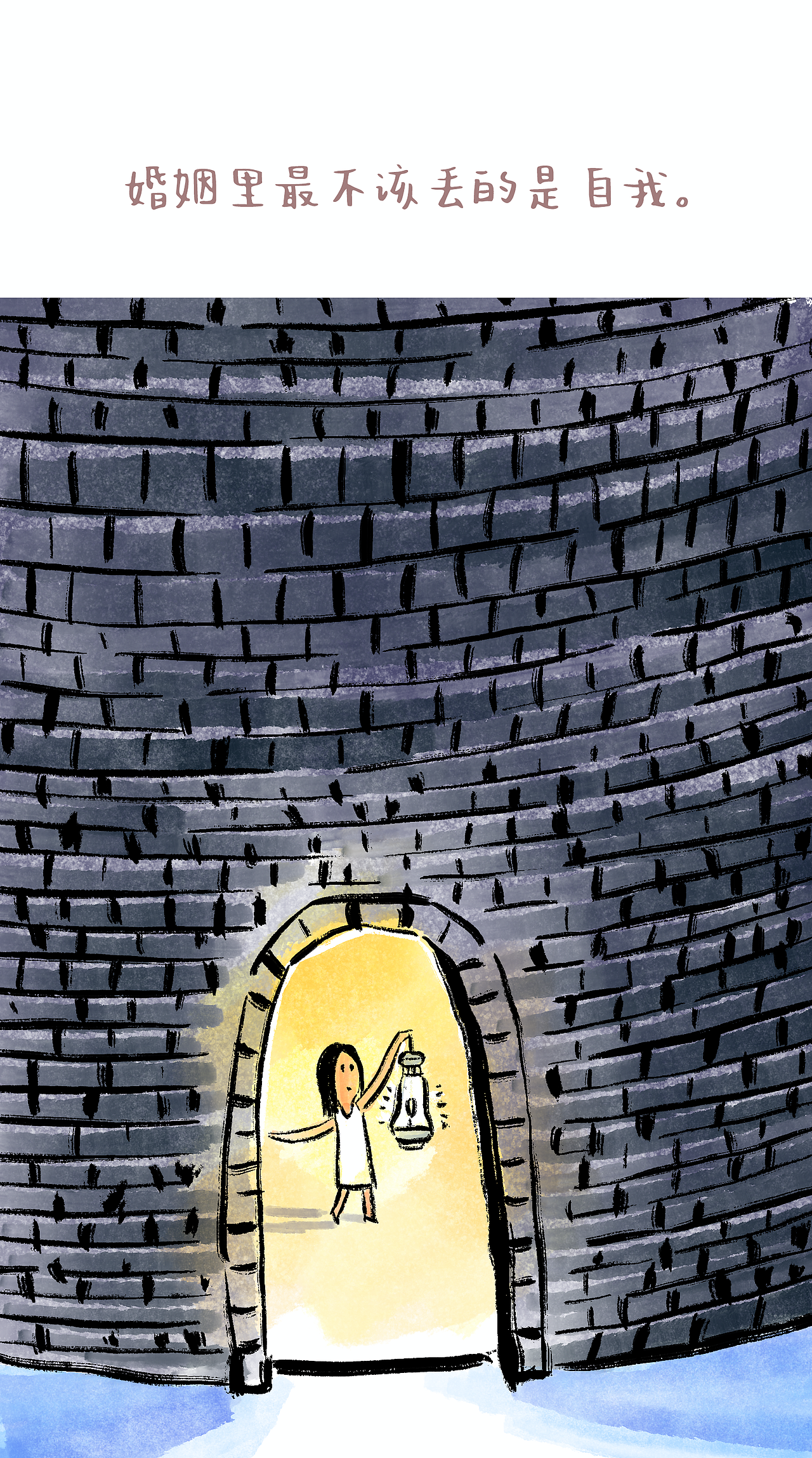 漫画/真正的铁饭碗就是你自己（图ZMzg2NTk1Nzgw） - 中/长篇漫画 - 站酷设计师将军他爸原创素材 - 站酷ZCOOL