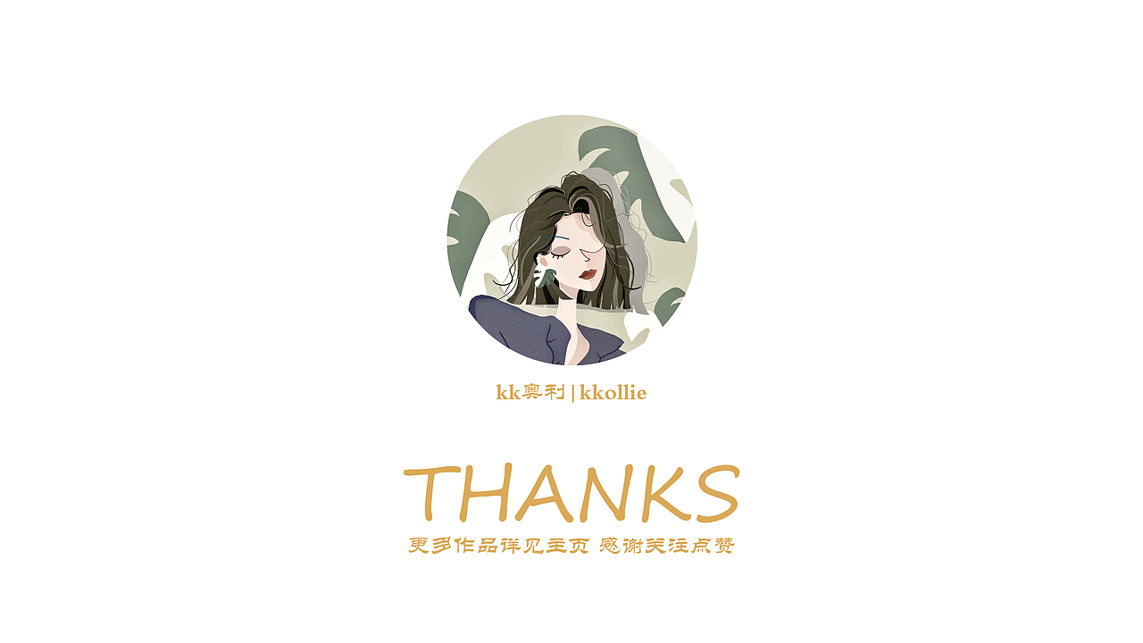 商业合作|青花瓷版画风格 龙