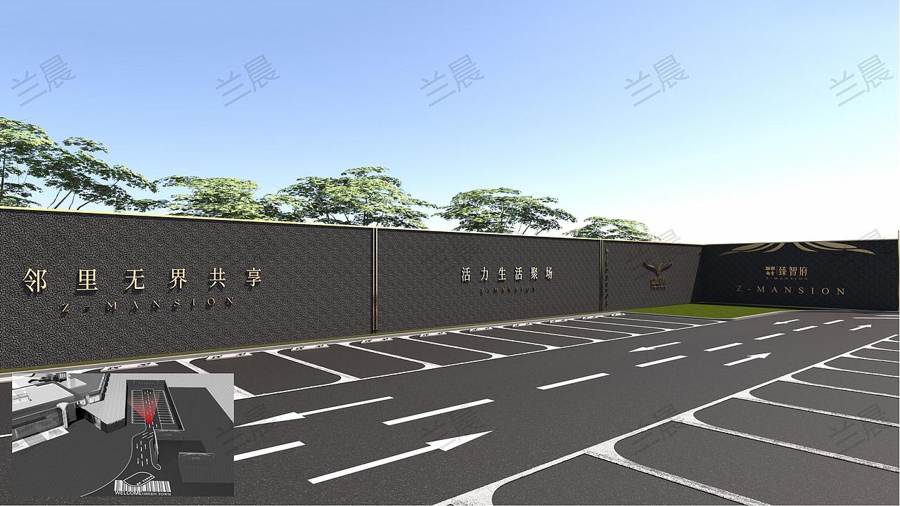 臻智府商业包装设计方案(落地)