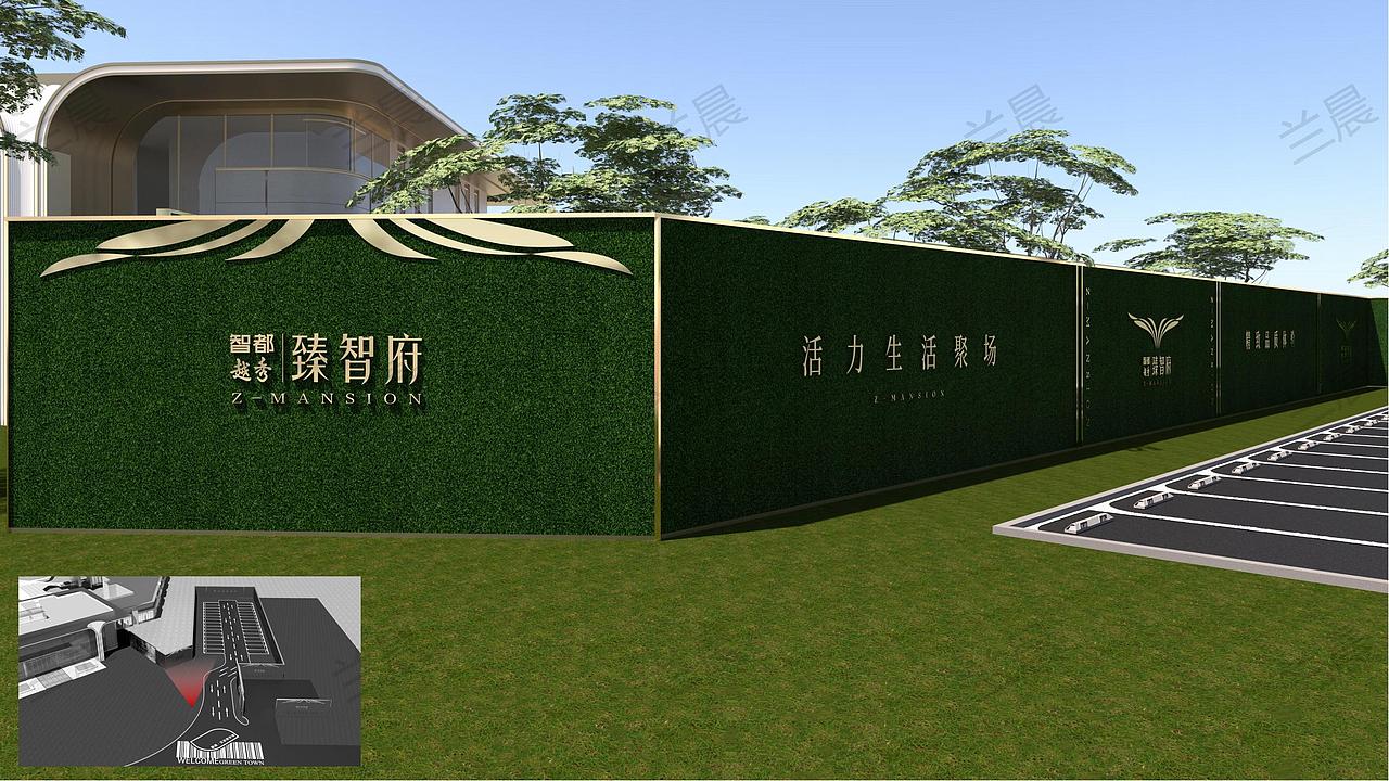 臻智府商业包装设计方案(落地)