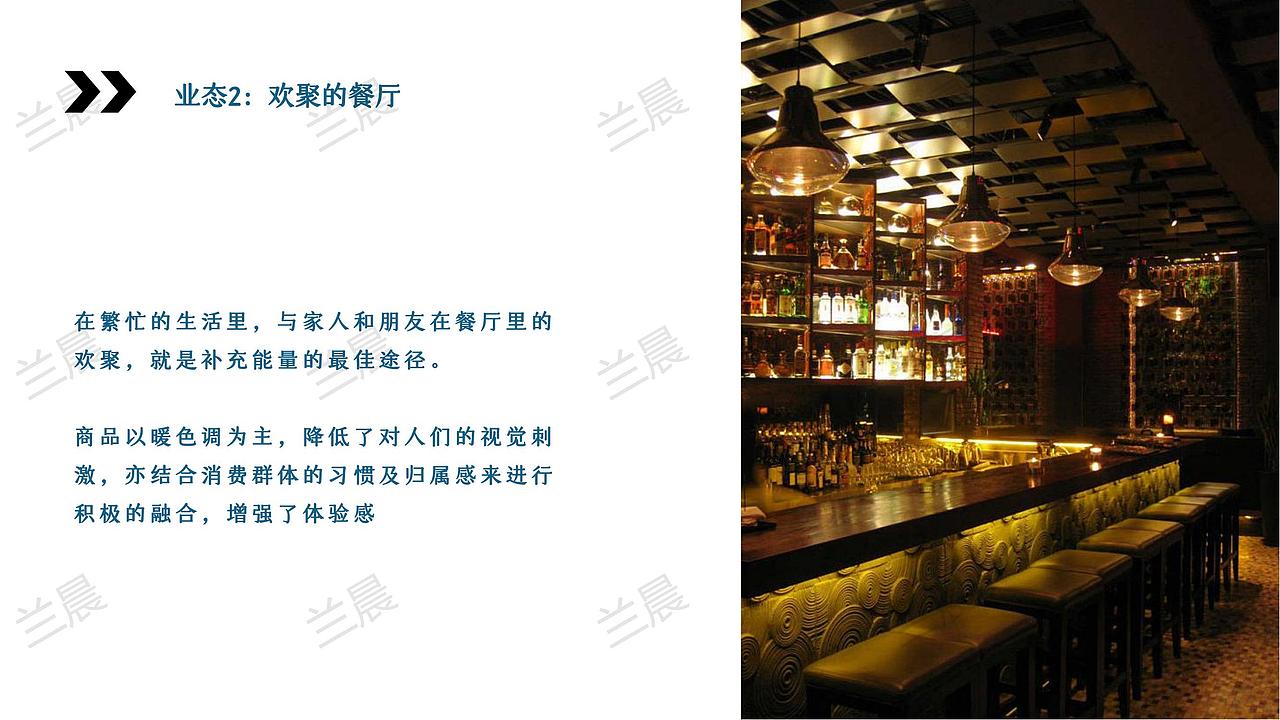 臻智府商业包装设计方案（落地）