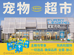 品牌