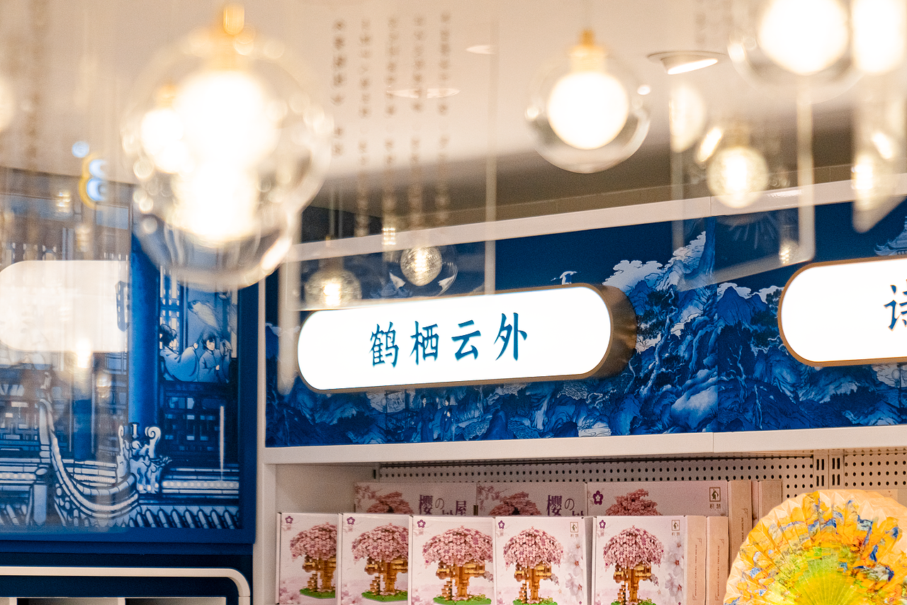 夜上黄鹤楼｜一灯照见诗中夜 手捧星月上名楼（图ZMzg2NTk5ODI0） - 品牌 - 站酷设计师吴尧文化原创素材 - 站酷ZCOOL
