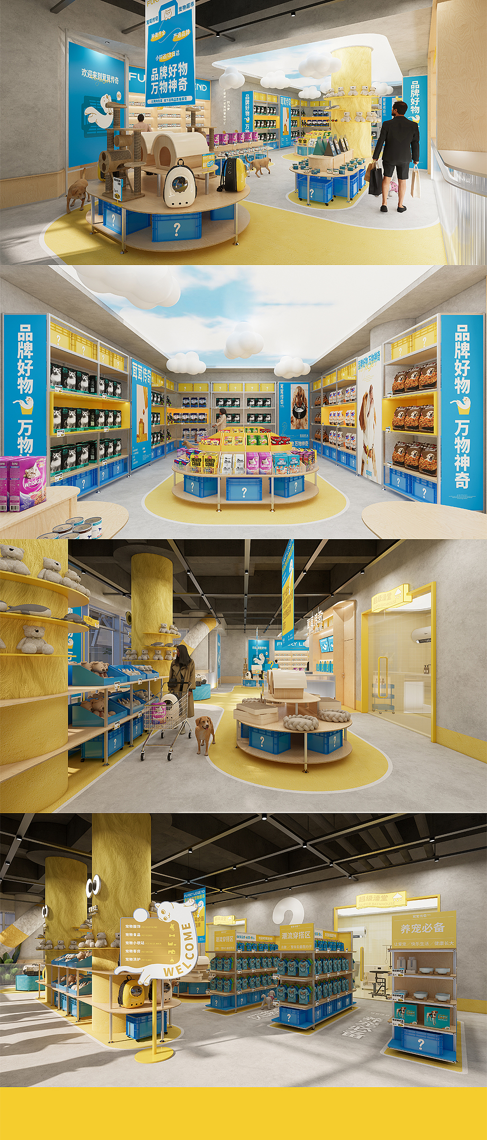 【茸茸传奇】您身边的宠物超市——环宇汉森出品（图ZMzg2NTk3MDEy） - 品牌 - 站酷设计师环宇汉森品牌全案原创素材 - 站酷ZCOOL