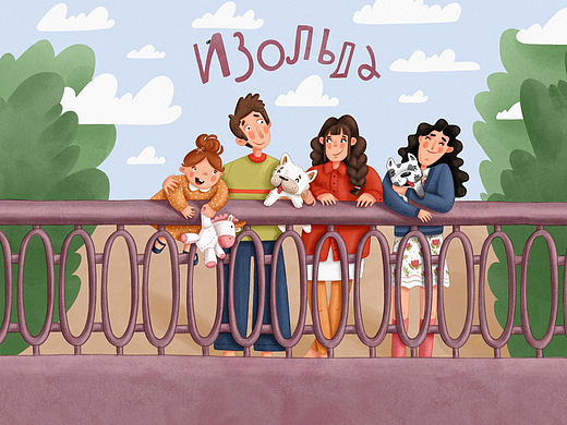 Children's book "Izolda"