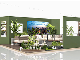 招商林屿境临展设计方案