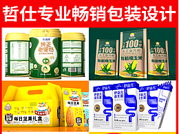专业logo设计