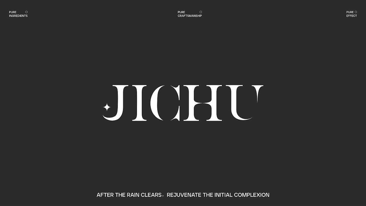 JICHU | 护肤品牌提案设计（图ZMzg2NTk5MTcy） - 品牌 - 站酷设计师琴梓品牌设计原创素材 - 站酷ZCOOL