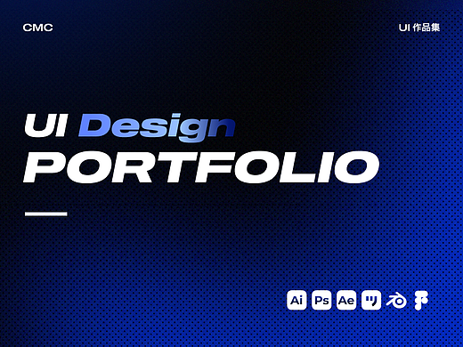 UI作品集