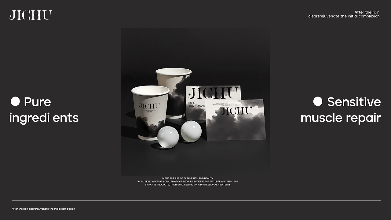 JICHU | 护肤品牌提案设计（图ZMzg2NTk5NTcy） - 品牌 - 站酷设计师琴梓品牌设计原创素材 - 站酷ZCOOL