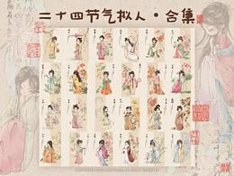 绘本风插画