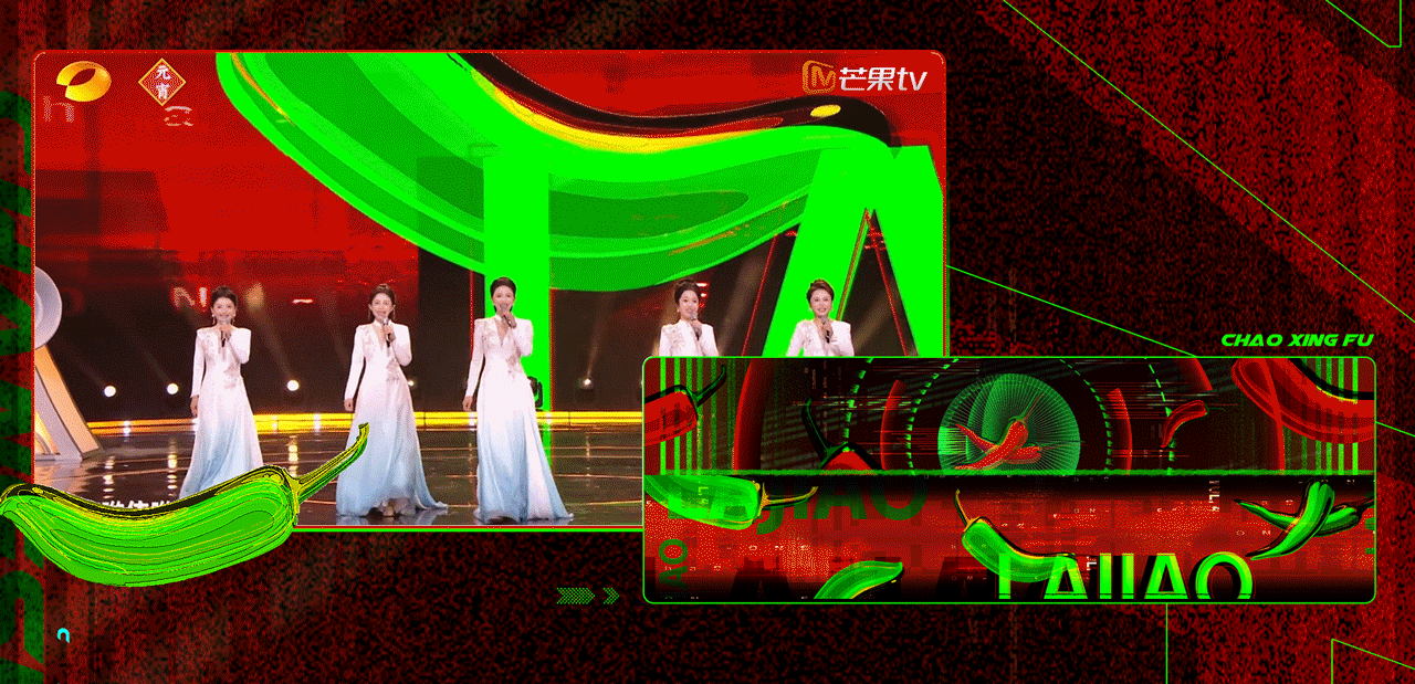 芒果TV《元宵喜乐会》| ideapool艾迪普（图ZMzg2NTk5OTM2） - 其他影视 - 站酷设计师艾迪普ideapool原创素材 - 站酷ZCOOL