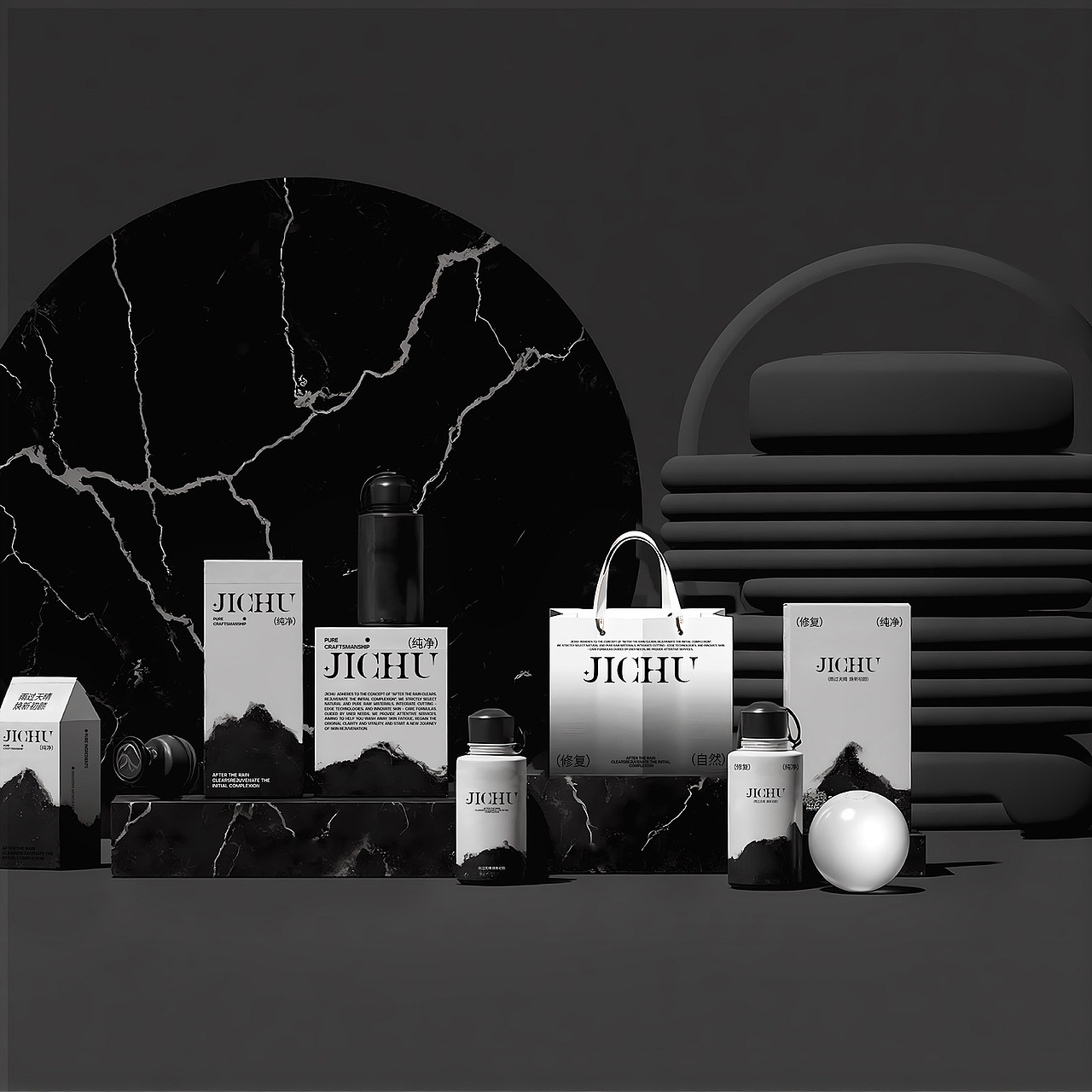 JICHU | 护肤品牌提案设计（图ZMzg2NjAwMjMy） - 品牌 - 站酷设计师琴梓品牌设计原创素材 - 站酷ZCOOL