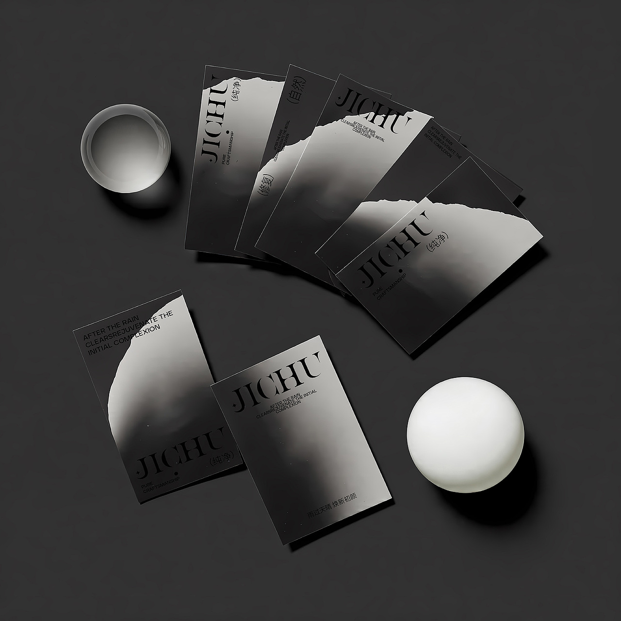 JICHU | 护肤品牌提案设计（图ZMzg2NjAwMzY4） - 品牌 - 站酷设计师琴梓品牌设计原创素材 - 站酷ZCOOL
