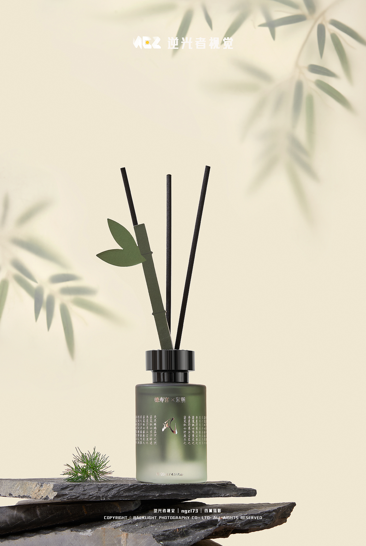 无火香薰静物拍摄/宋朝香氛/逆光者视觉/香薰商业摄影