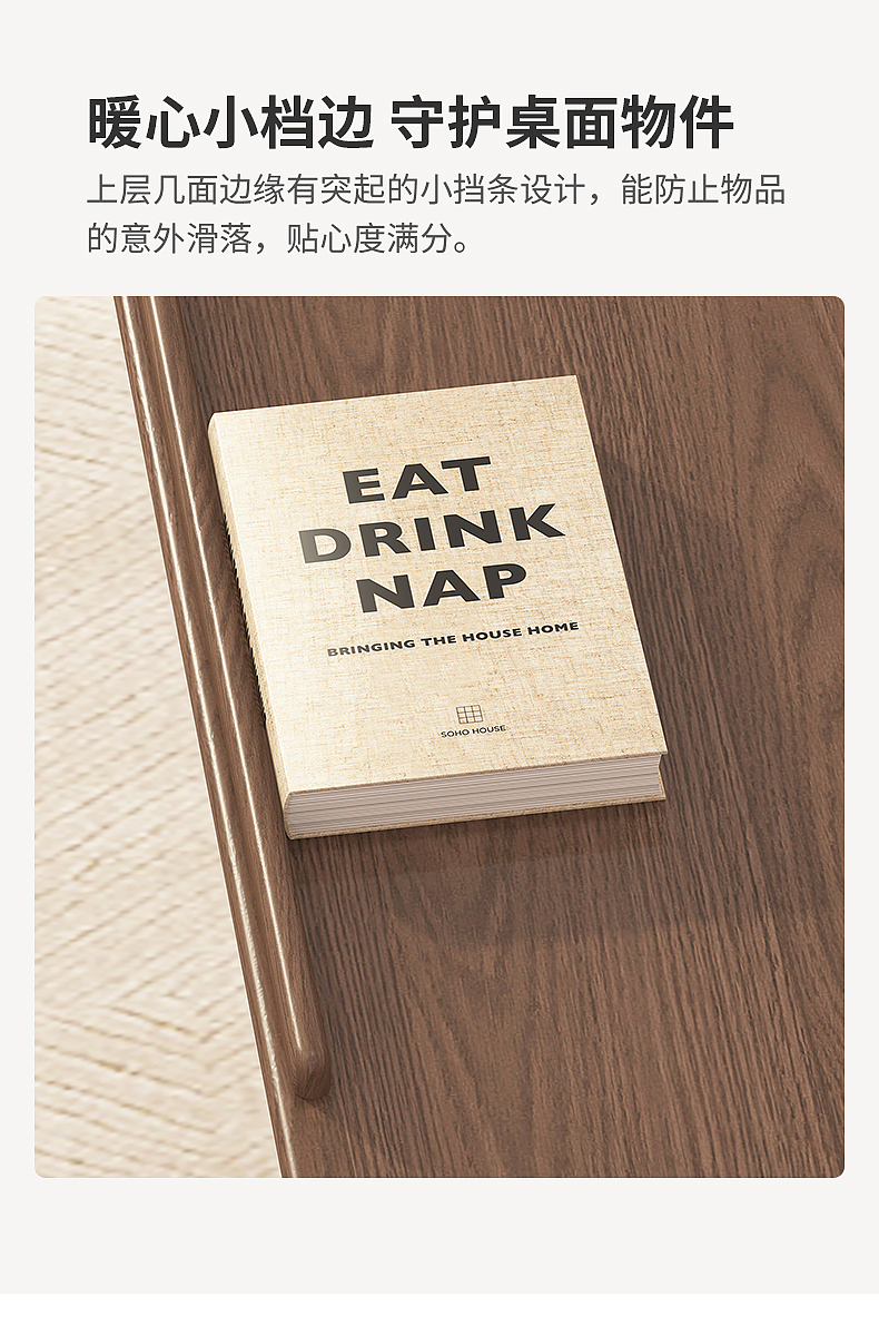 天猫-详情页-伸缩边几