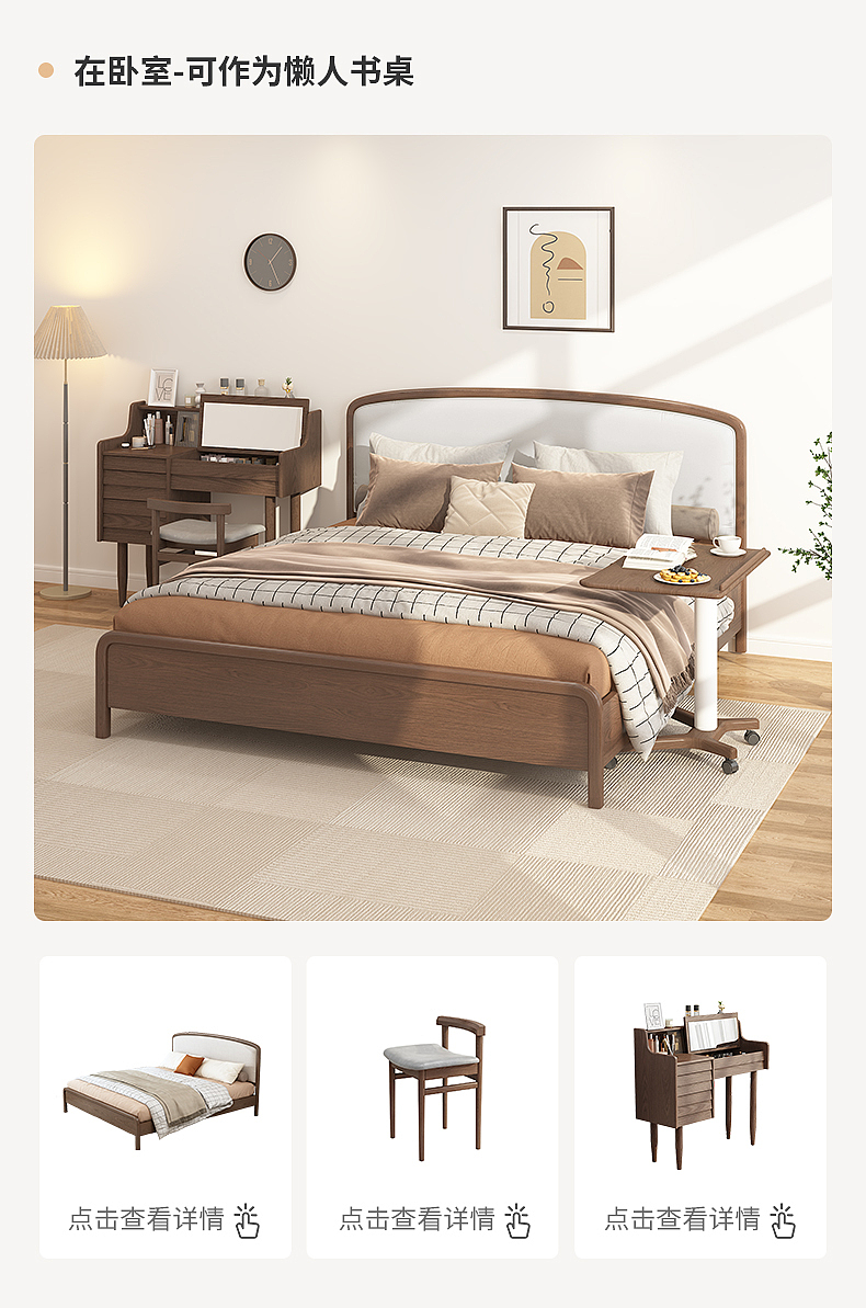 天猫-详情页-伸缩边几