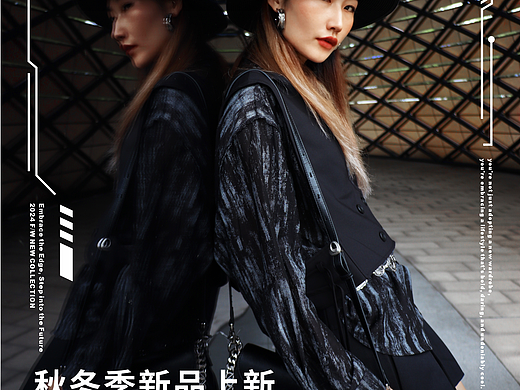 TIVE 汀爱 新品上市海报