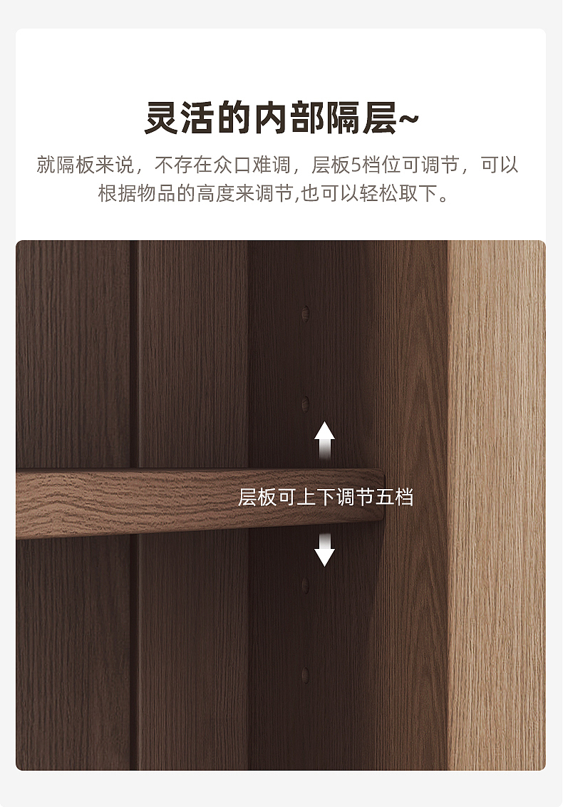 天猫-详情页-转角柜