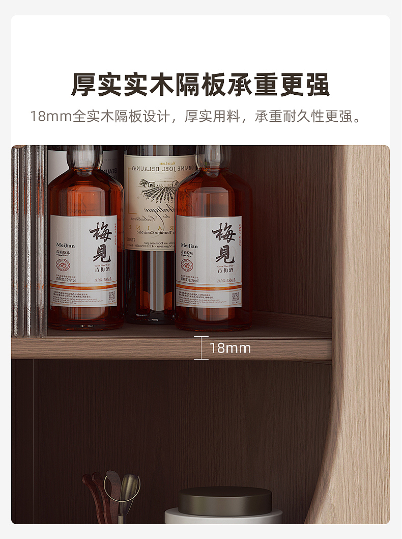 天猫-详情页-转角柜