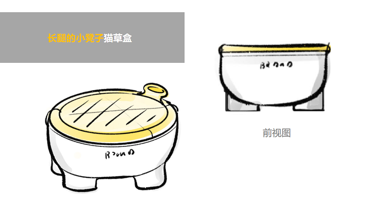 猫草盒（图ZMzg2NjAzNjI0） - 生活用品 - 站酷设计师陨石设计作品原创素材 - 站酷ZCOOL