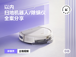 清洁电器