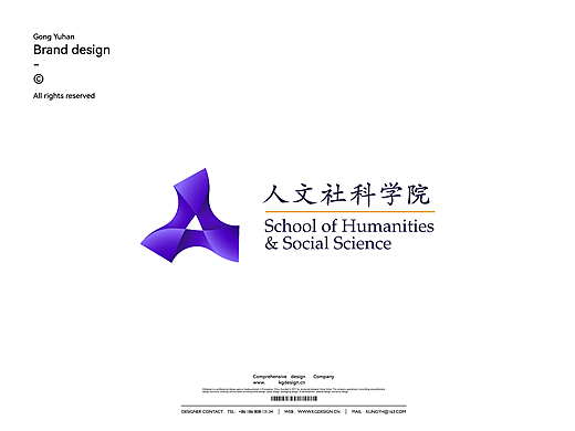 【我司案例】香港中文大学人文社科学院｜学院logo设计
