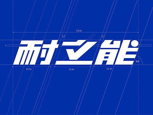 耐立能×赛尚策划 | 品牌升级产品设计，电解质卖“解渴”场景