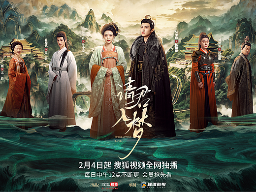 请君入梦