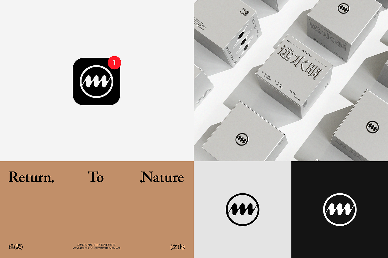 远水明 | 民宿品牌视觉设计 | LOGO包装设计（图ZMzg2NjExNDE2） - 品牌 - 站酷设计师Lolo_design原创素材 - 站酷ZCOOL