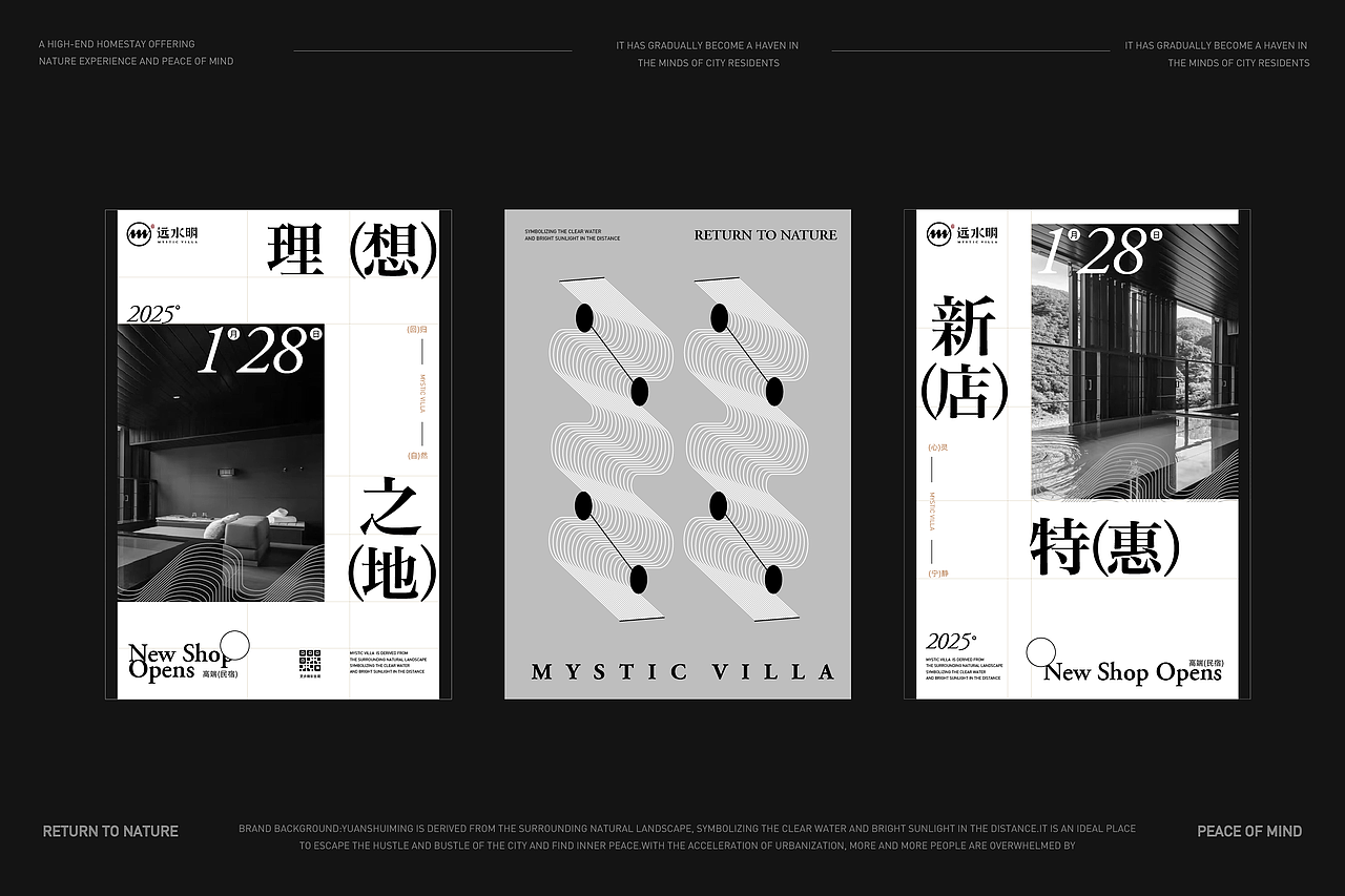 远水明 | 民宿品牌视觉设计 | LOGO包装设计（图ZMzg2NjExNDgw） - 品牌 - 站酷设计师Lolo_design原创素材 - 站酷ZCOOL