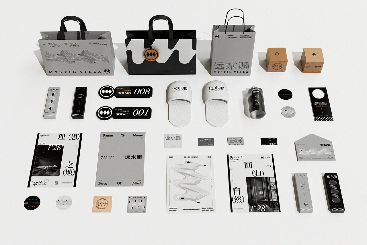 远水明 | 民宿品牌视觉设计 | LOGO包装设计（图ZMzg2NjExNjc2） - 品牌 - 站酷设计师Lolo_design原创素材 - 站酷ZCOOL
