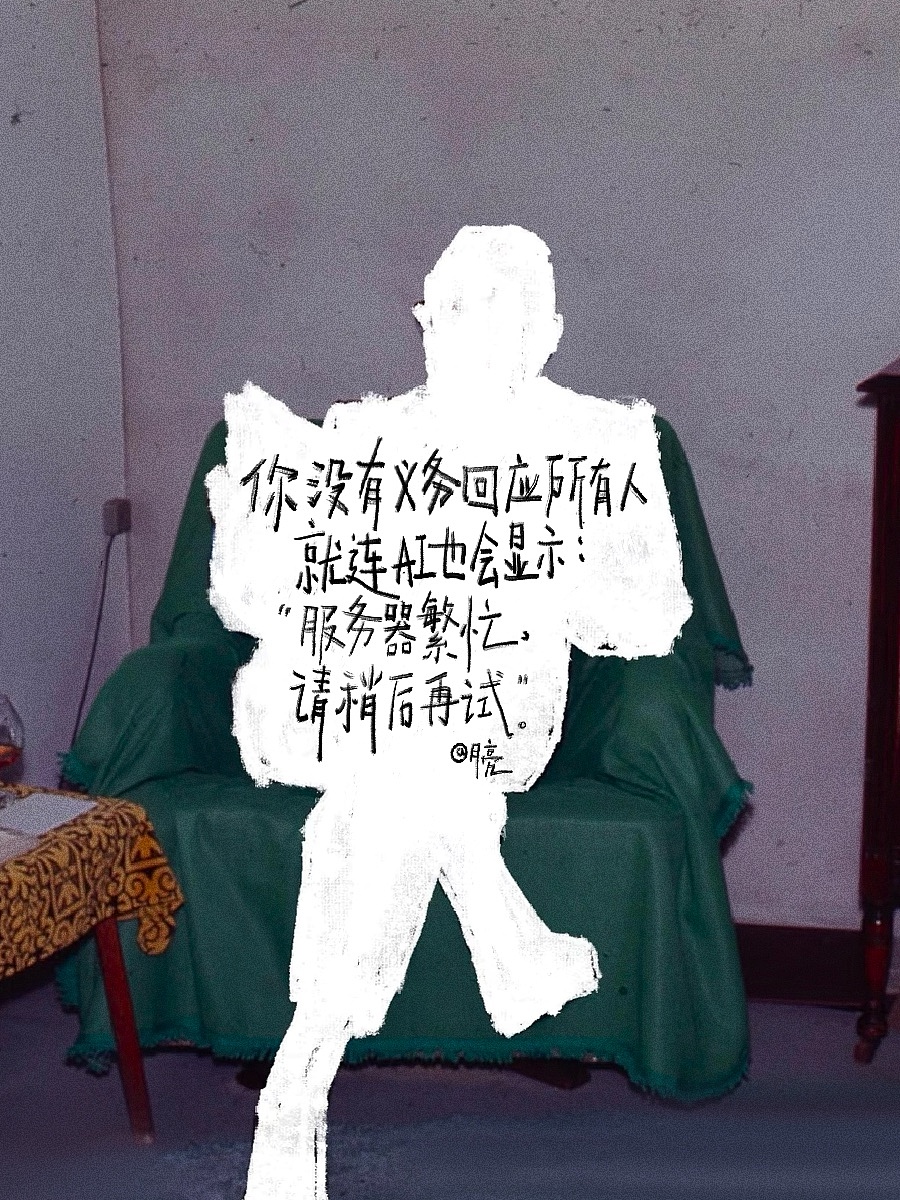 原创手写|打工人心得（图ZMzg2NjExNzEy） - 字体/字形 - 站酷设计师疯月亮工厂原创素材 - 站酷ZCOOL