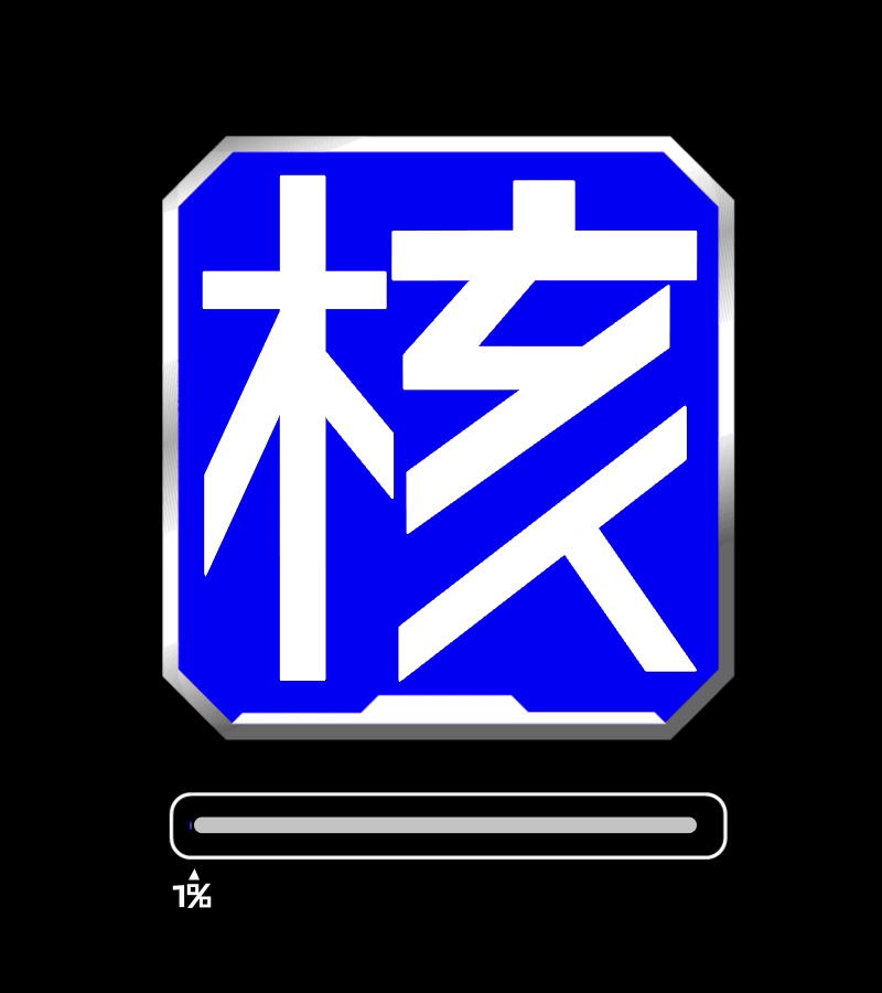 锐字潮牌擎天简!重塑黑体力量美学,设计秒变潮酷大片