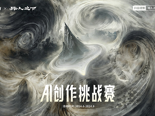 我在即梦AI都做了些什么？PART.1