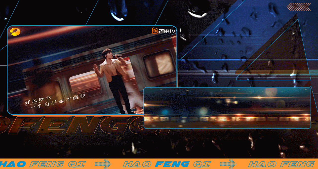 芒果TV《元宵喜乐会》| ideapool艾迪普（图ZMzg2NjE2OTI0） - 其他影视 - 站酷设计师艾迪普ideapool原创素材 - 站酷ZCOOL