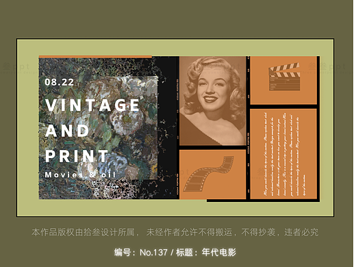“90s”年代复古电影主题高级感PPT排版