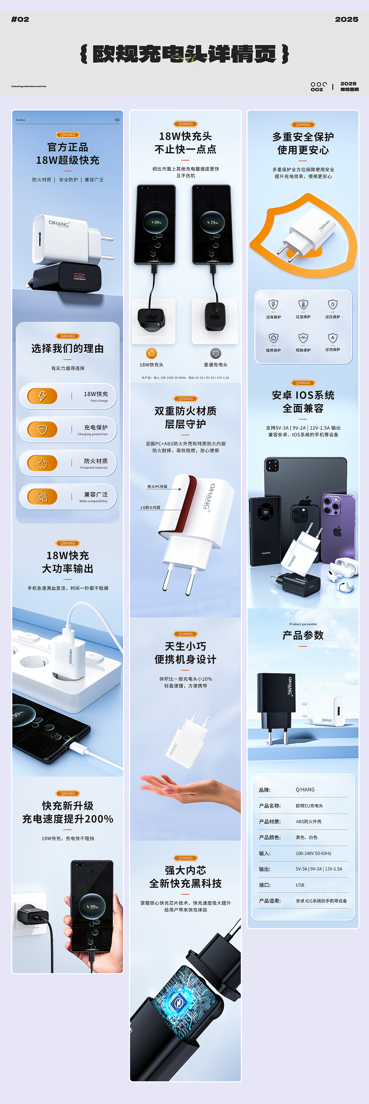 2025我的作品集（图ZMzg2NjE4MzQ4） - 电商 - 站酷设计师万事终会如意原创素材 - 站酷ZCOOL