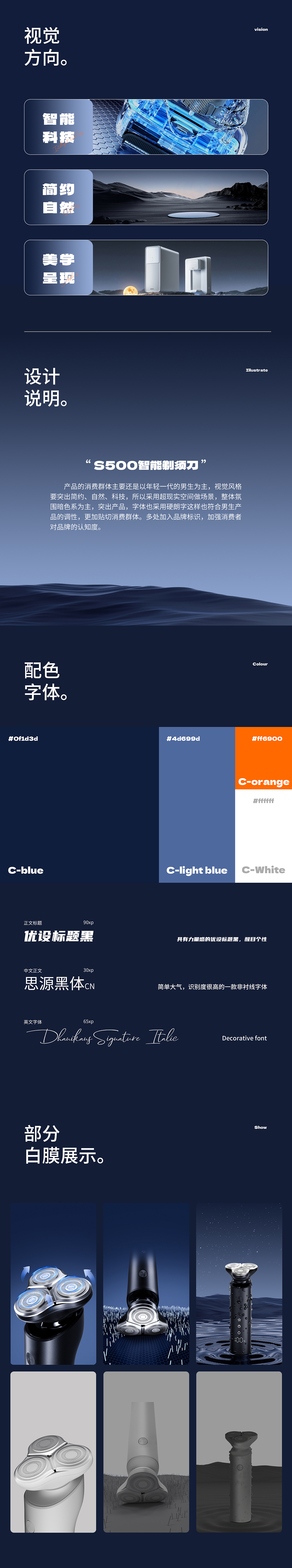 2025我的作品集（图ZMzg2NjE4NDg0） - 电商 - 站酷设计师万事终会如意原创素材 - 站酷ZCOOL