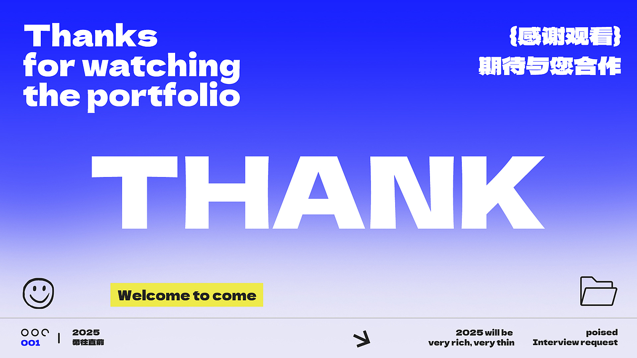 2025我的作品集（图ZMzg2NjE4NTQ4） - 电商 - 站酷设计师万事终会如意原创素材 - 站酷ZCOOL