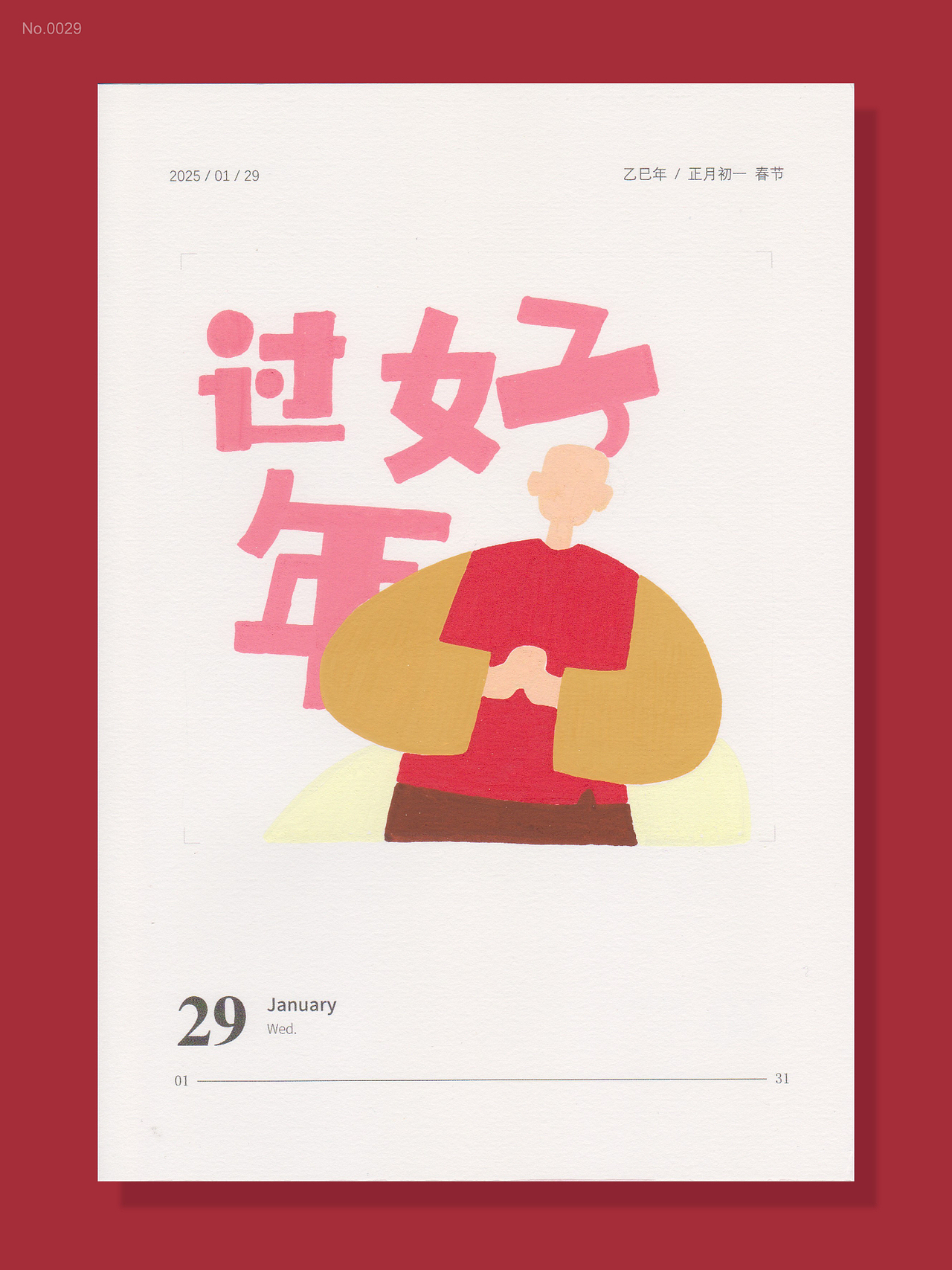 丙烯馬克筆手繪日歷-3（圖ZMzg2NjE5Mjky） - 繪畫(huà) - 站酷設(shè)計(jì)師灰色風(fēng)原創(chuàng)素材 - 站酷ZCOOL