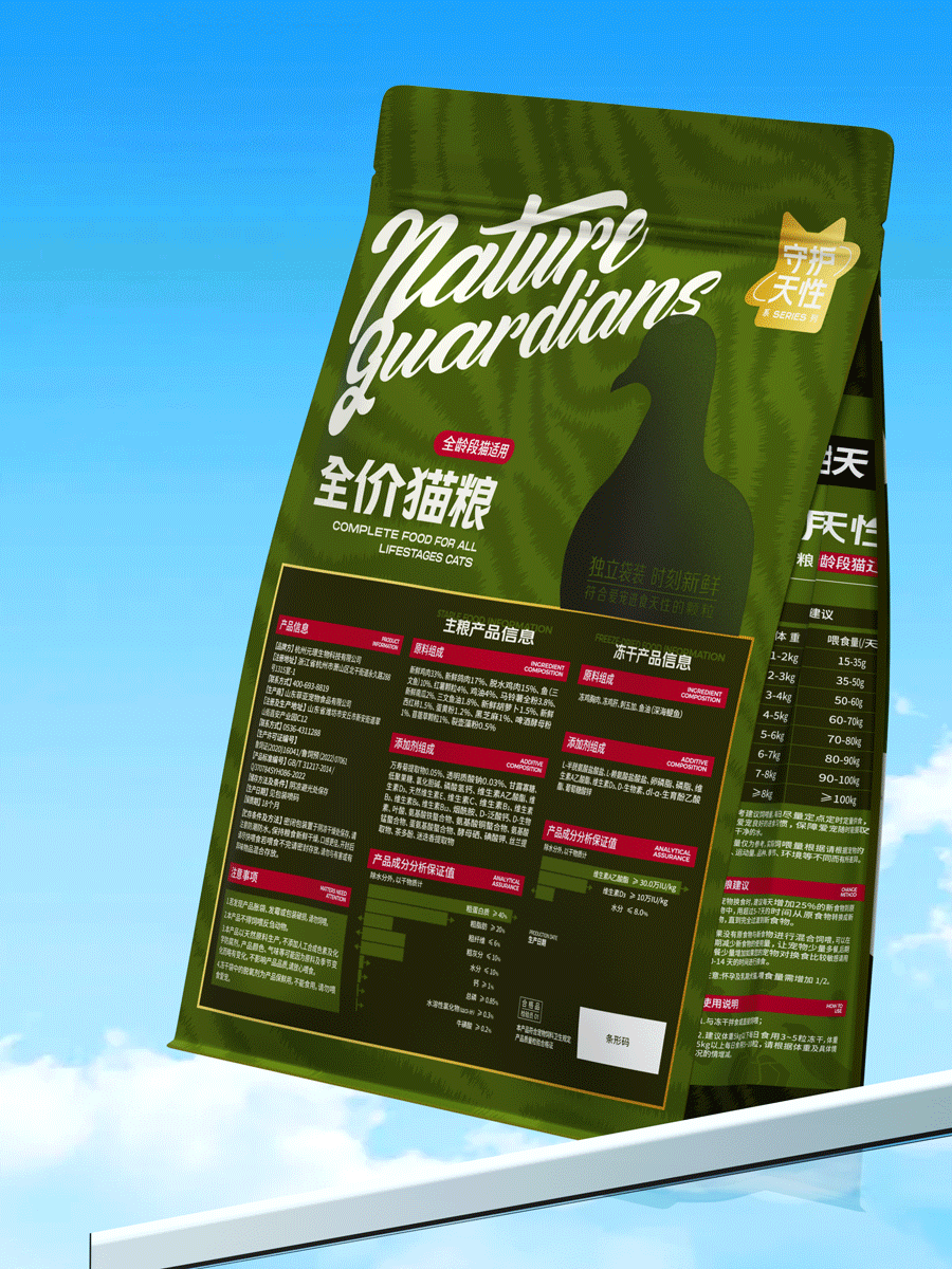 野性天生 | 有果有肉 全价宠物主粮 产品系列包装设计（图ZMzg2NjE5Mzg0） - 包装 - 站酷设计师hellolinkdesign原创素材 - 站酷ZCOOL